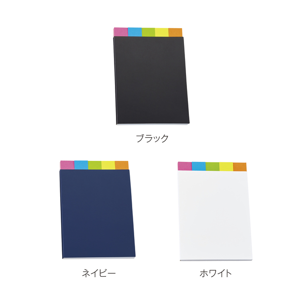 5+2付箋セット
