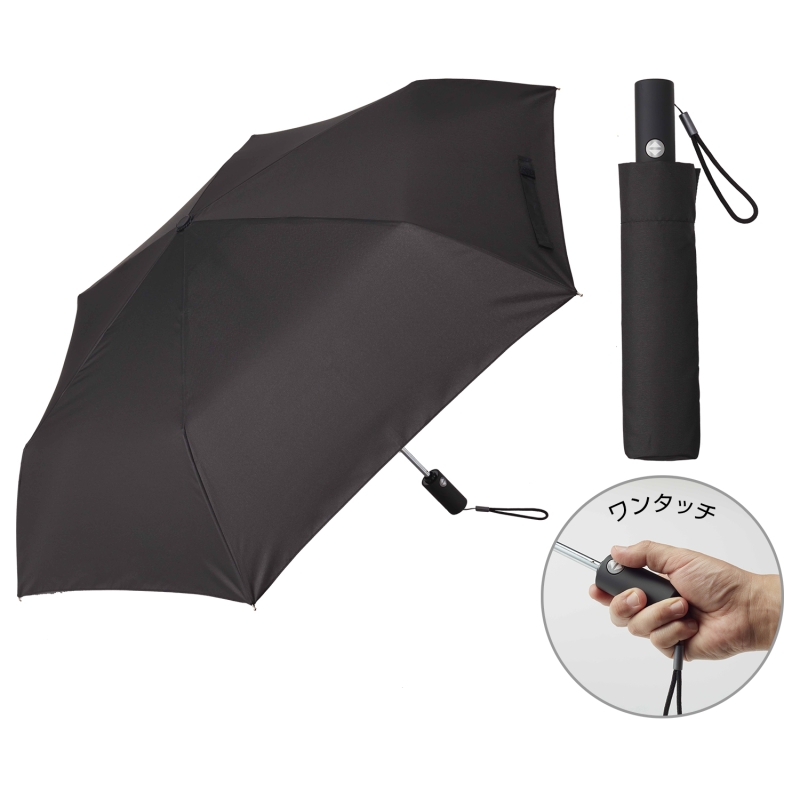ワンタッチ自動開閉折りたたみ傘 | 販促品・ノベルティならオリジナル