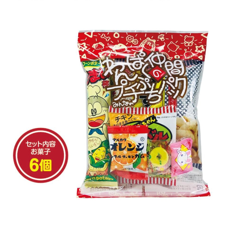 プチフレンド　お菓子詰め合わせ6点