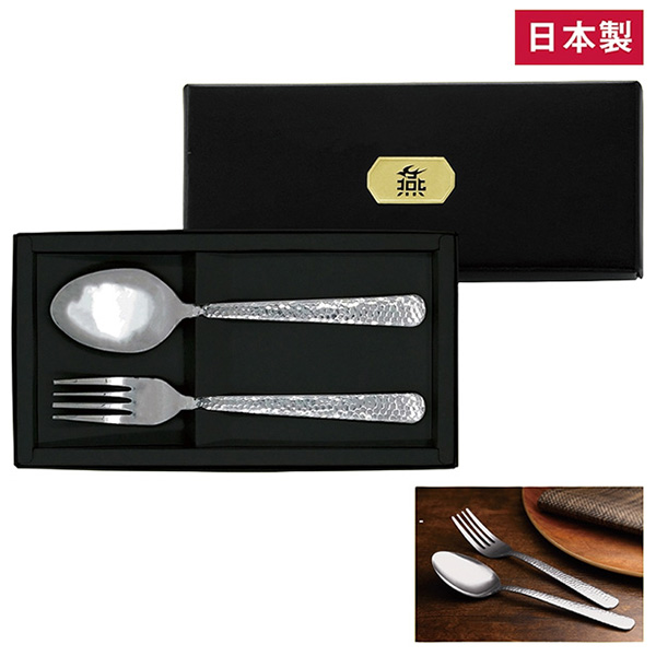 燕匠一 鎚目ディナースプーン&フォークセット
