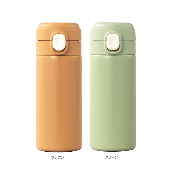 ワンプッシュ 真空保冷温ボトル300ml