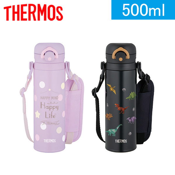 サーモス 真空断熱キッズケータイマグ 500ml(JPF)